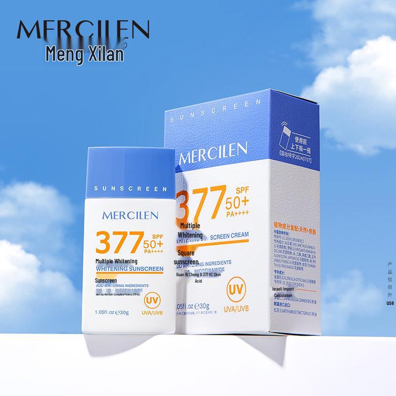 Mercilen Многофункциональный солнцезащитный крем Multi-Whitening SPF PA++++ 30 г – Увлажняющий, Осветляющий, Контроль жирности, Освежающая защита от солнца.