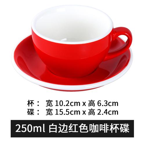 250 мл чашка для кофе с блюдцем однотонная керамическая кружка чашки для чая с молоком чашки для послеобеденного чая молочные кружки чашки для воды кружка для чая кофейные кружки