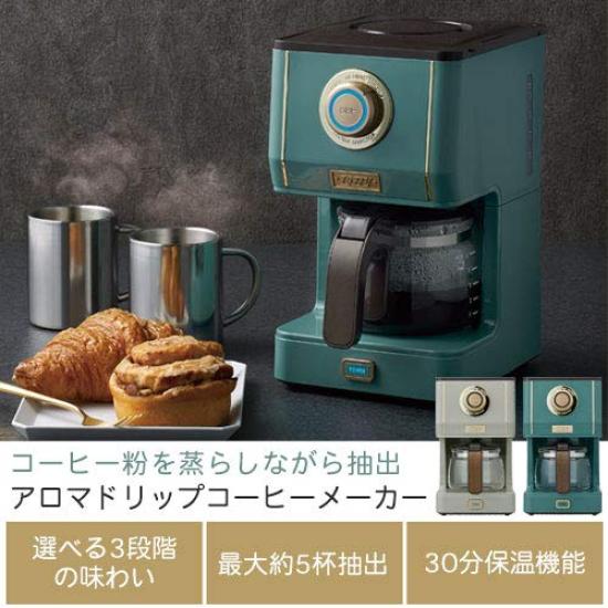 Кофеварка Bon Furniture Extract Coffee Retro Drip Coffee Maker 30 Minut Warm Stylish Slate Green