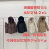 Remove the sleeve pie to overcome the winter European and American new women's cotton-padded clothes medium and long large fur collar plush cotton-p