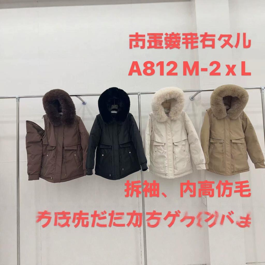 Remove the sleeve pie to overcome the winter European and American new women's cotton-padded clothes medium and long large fur collar plush cotton-p