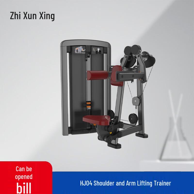 Zhixunxing Commercial & Home Gym Strength Training Machines