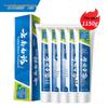 Зубная паста Yunnan Baiyao Мятная Свежее дыхание и уход за деснами (5 x 230 г)