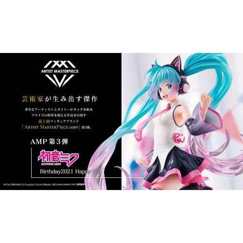 Taito Hatsune Miku Birthday 2021 AMP Figure ~Happy Cat Ver.~