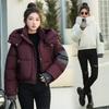 Down Cotton-padded Clothes Women's Short Models, New College Trendy Fashion Cotton-padded Clothes, Loose and Versatile Hooded Cotton-padded Jacket