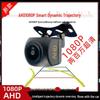 AHD1080P Широкоугольная камера заднего вида для автомобиля с динамической траекторией