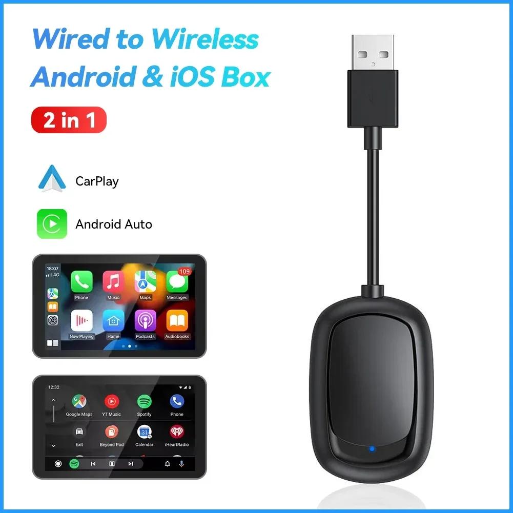 2 в 1 беспроводной CarPlay Android Auto адаптер беспроводной Car play Ai Box USB Dongle для Apple iPhone Android Phone Auto Connect