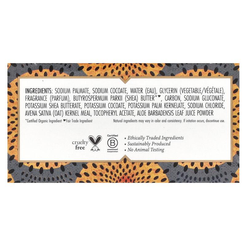 African Black Bar Soap, 5 oz (142 g)