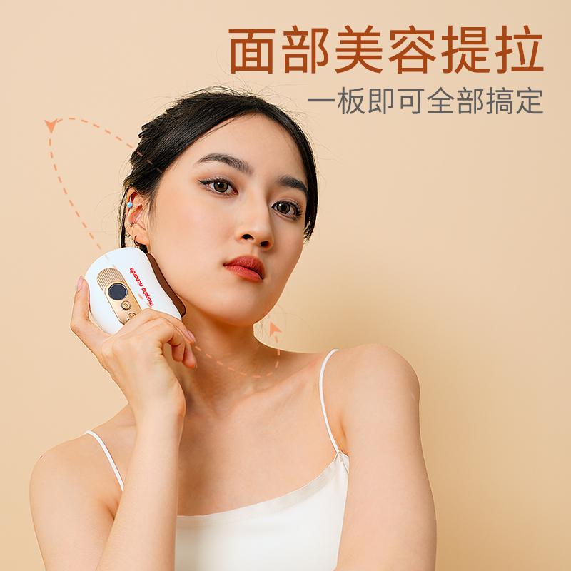 Mofei Guasha Plate Facial Beauty Needle Stone Electric Scraper Household Universal Stretching Rod Red Needle Stone Lifting Beauty