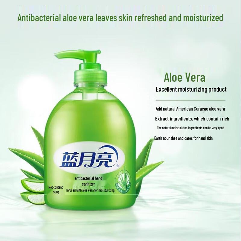 Антибактериальное средство для мытья рук Blue Moon Aloe