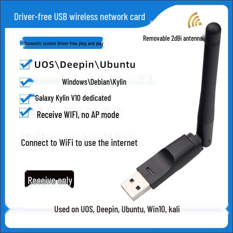 150M USB WiFi Сетевой приемник, Мини беспроводной адаптер MT7601 для ТВ-приставки