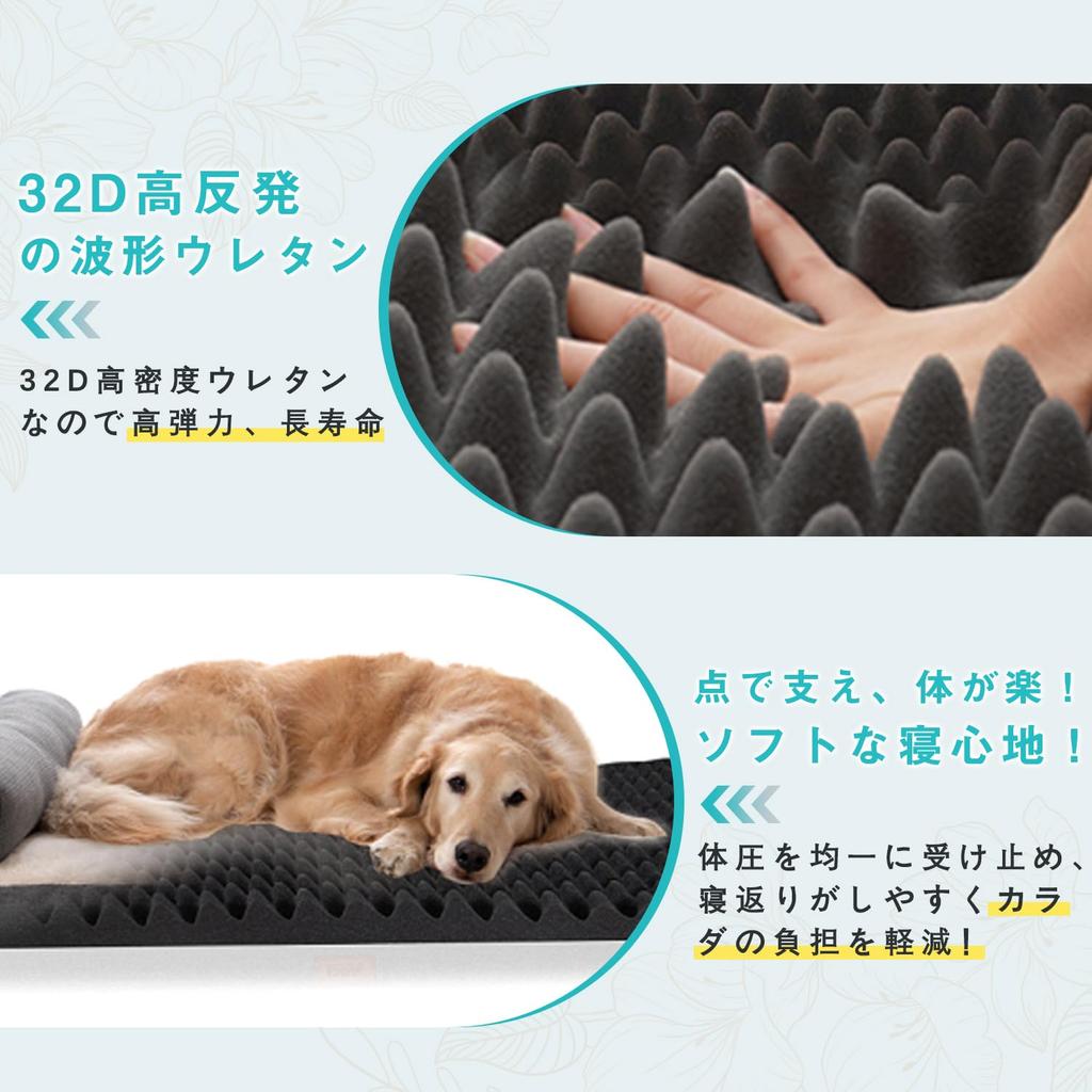 EMME Dog Pet Pet Pet Cushion with Cushioning High Cold Elderly Multiple Removable Large Pet 107 x 66 x 16 XL Size Bed, Bed, Sofa, Pillow, Properties,