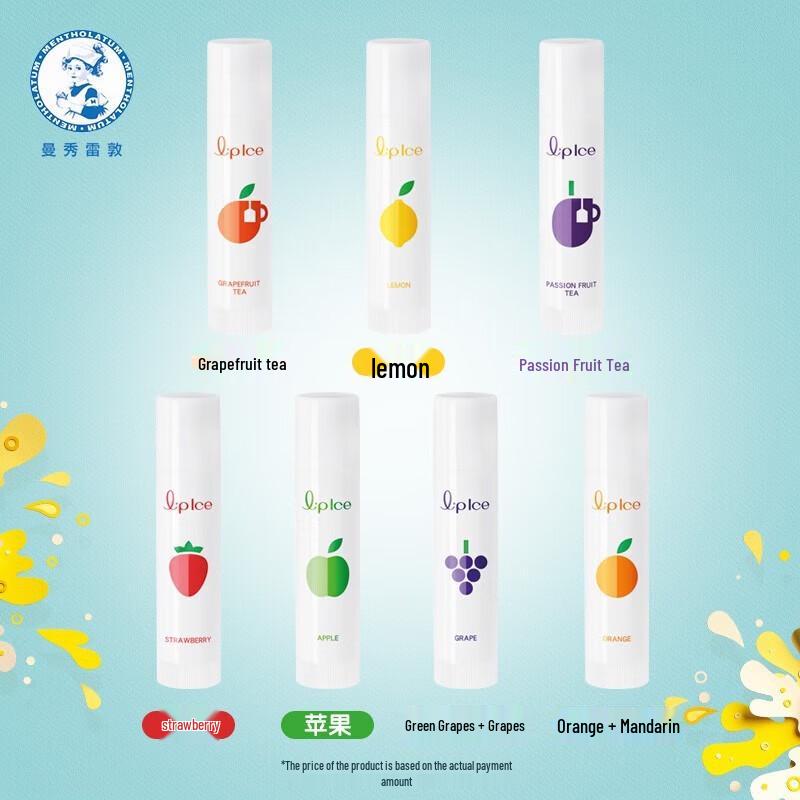 MENTHOLATUM Фруктовый ледяной бальзам для губ