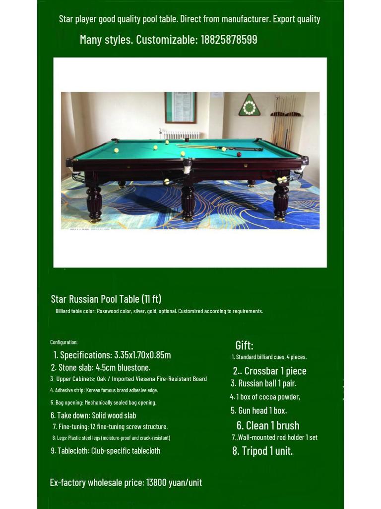 Xinqiu Star Standard Russian Billiard Table - Adult Commercial Use