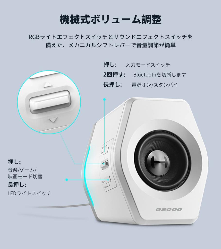 Direct Edifier G2000 игровой динамик для ПК 32 Вт качество звука проводное подключение ПК совместимо со светодиодной подсветкой небольшой набор из 2 "EDIFIER Store" Bluetooth5.1