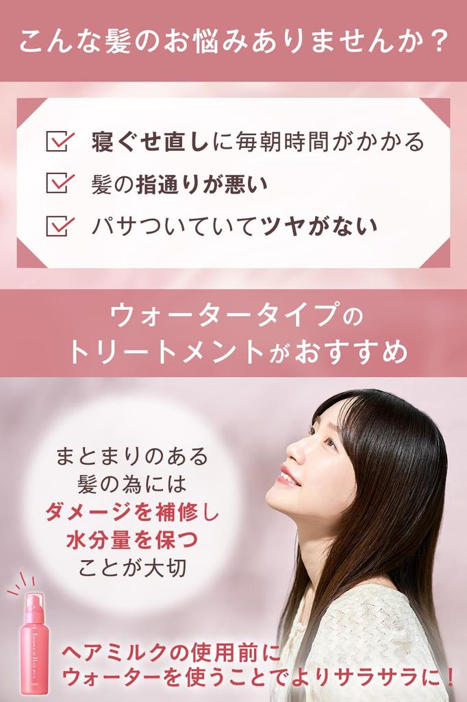 ORBIS Бутылка лечебной воды для волос 9489 180 мл (х 1)