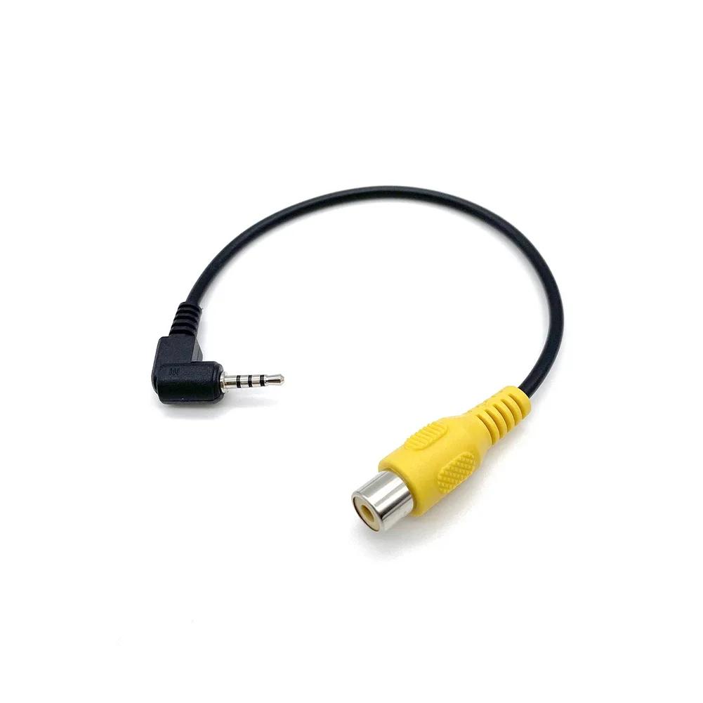 2.5MM Jack Stereo Male Plug To RCA Female Adapter Cable For GPS AV-In Converter Video Black Cable Newest