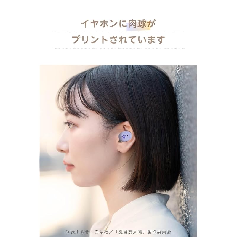 Электронная промышленность Tama Nyanko Sensei полностью беспроводные наушники Книга друзей Нацумэ Bluetooth5.3 AAC совместимый Call OK сенсорный датчик IPX4