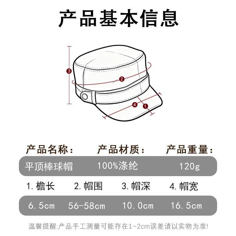 Winter Solid Color Retro Flat Brim Baseball Cap Korean Style Slim Face Fashion Versatile