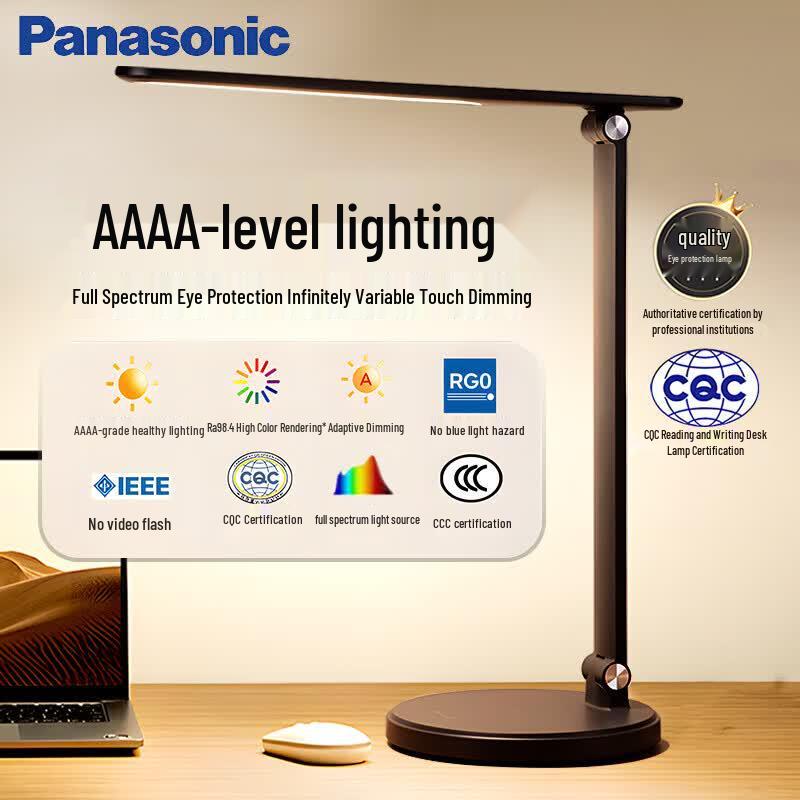 Panasonic Светодиодная настольная лампа Zhi Lan Pro полного спектра