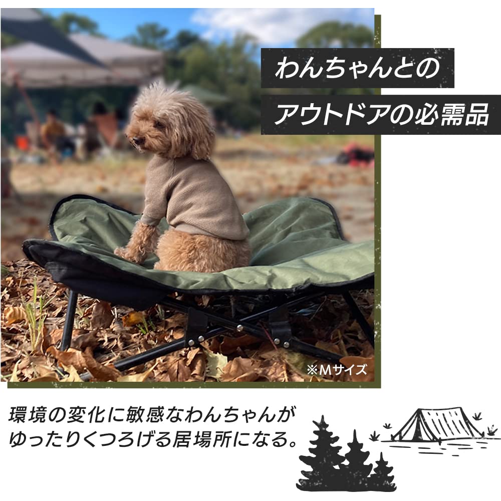 Shinsei International Iris Plaza Dog Outdoor Wanwan Pet Khaki Bed, Cot, Large, 1011199015,