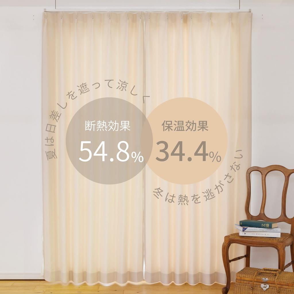 Curtain Laboratory Зернистый Пастельный 100см Шириной x 135см Комплект Регулируемых Желтый "Густой Крем" Длинный, 2, Не Блэкаут, Энергосберегающий, Изолированный, Стираемый,