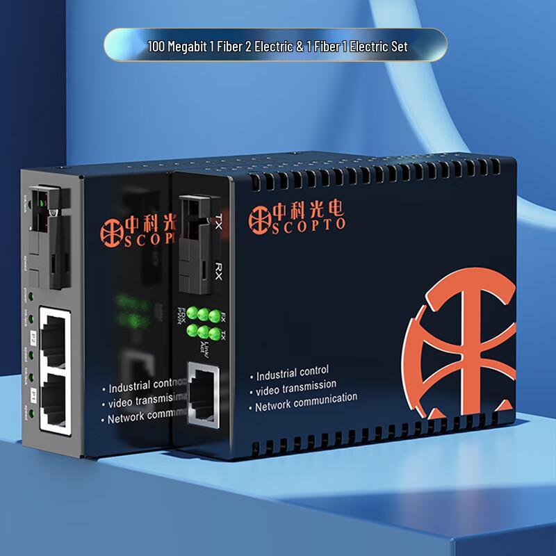 Zhongke Optoelectronics Fast Ethernet Fiber Media Converter