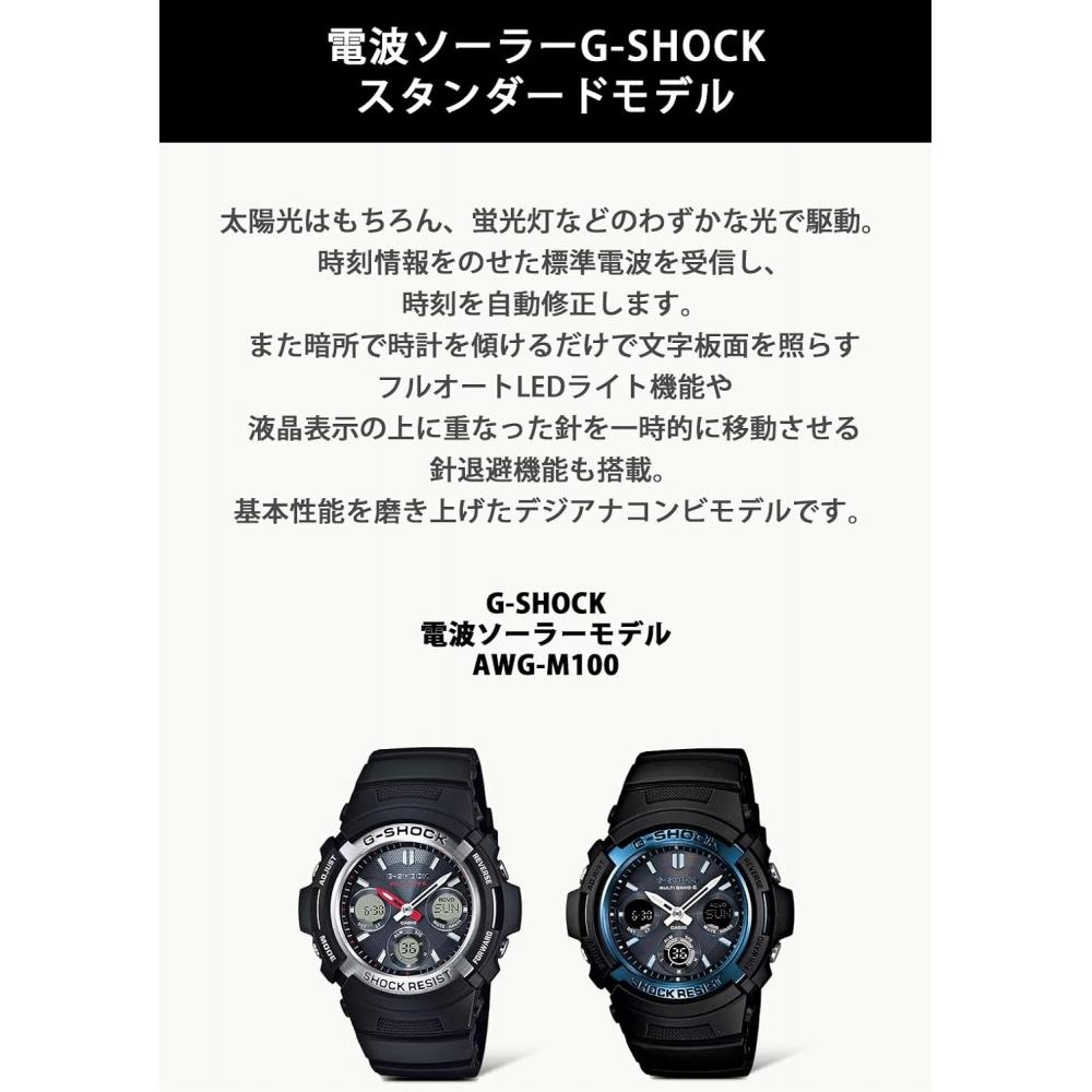 Нет Casio [Casio] Часы G Shock [внутренние Оригинальные] Радиоволновые Солнечные awG M100 1ajf Черный Черный