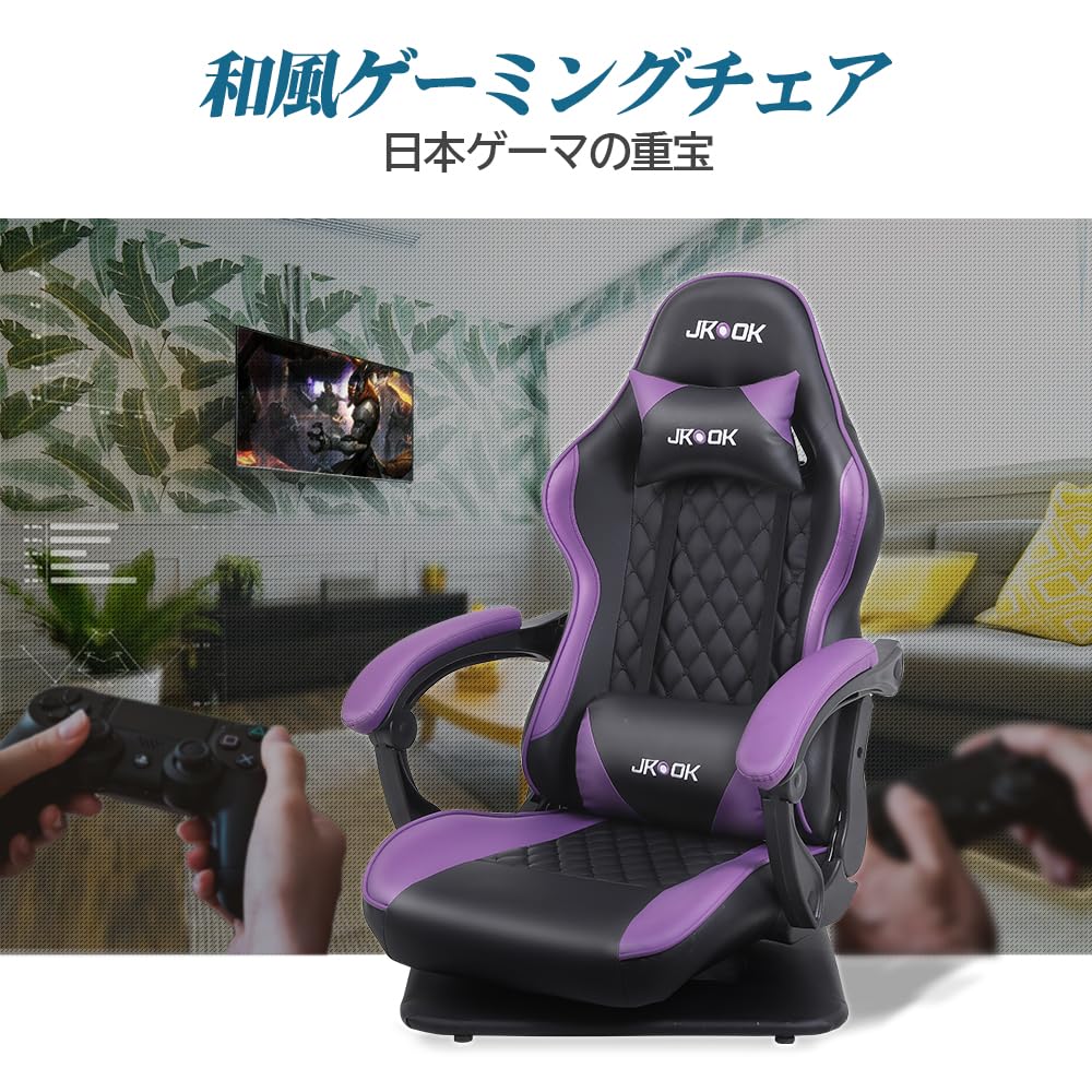 JKOOK Gaming Gaming Дышащий вибрационный игровой поворотный высокий поясничный подлокотник PU компьютерное кресло JK07 Кресло, Кресло, Функциональное, Кресло, Откидывающееся, Сиденье,