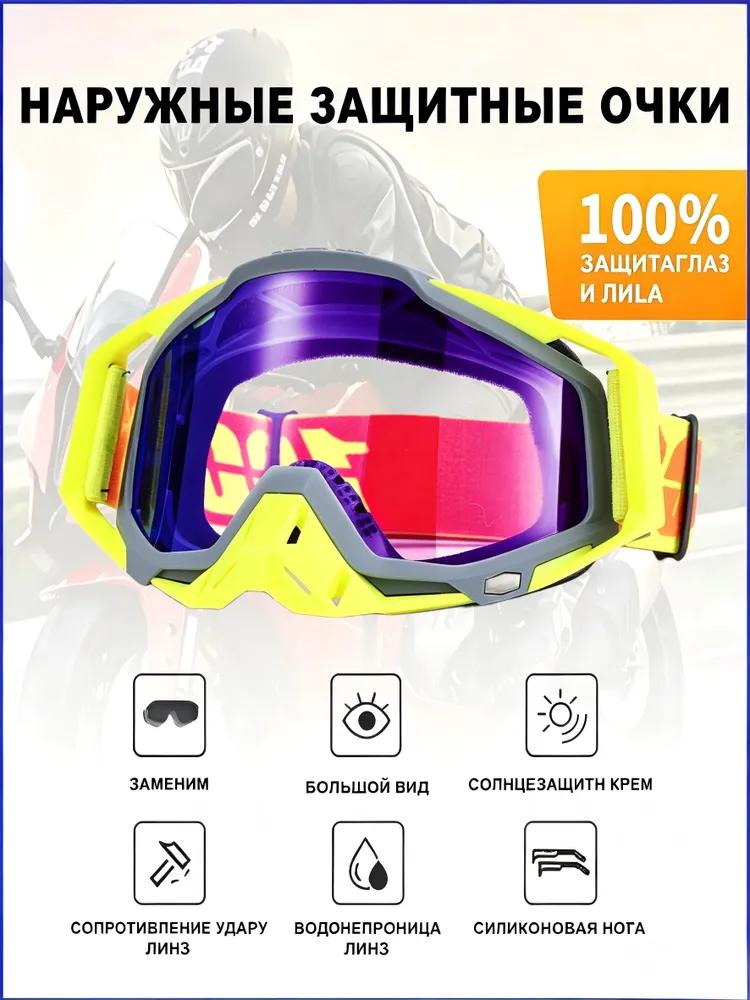 Size: Universal, Color: White