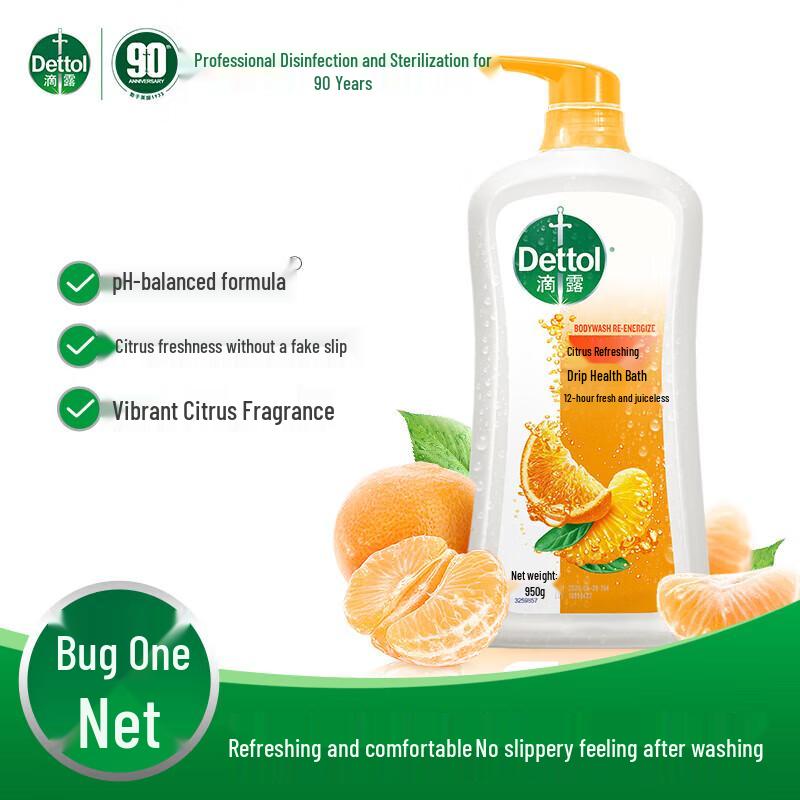 Dettol Citrus Fresh Moisturizing Shower Gel