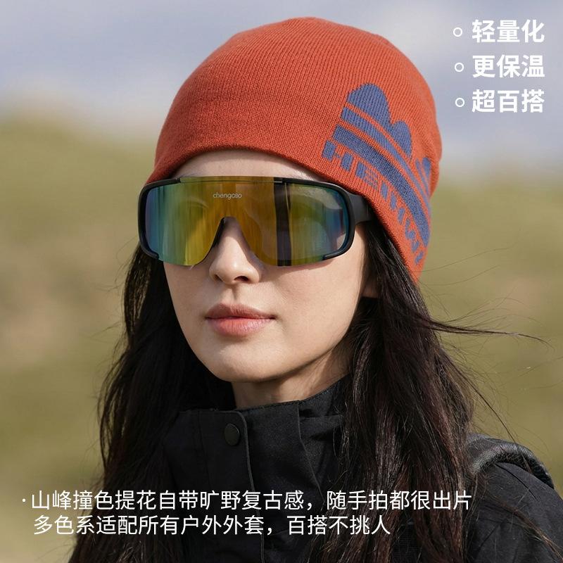 Mountaineering wool hat Snow mountain women's autumn and winter outdoor warmth Knitted ear protector Cold hat Sports ski pullover hat