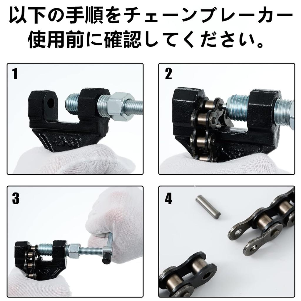 Y Yakunitatsu Chain Cutter for Large To Small Size 420 / 428 / 520