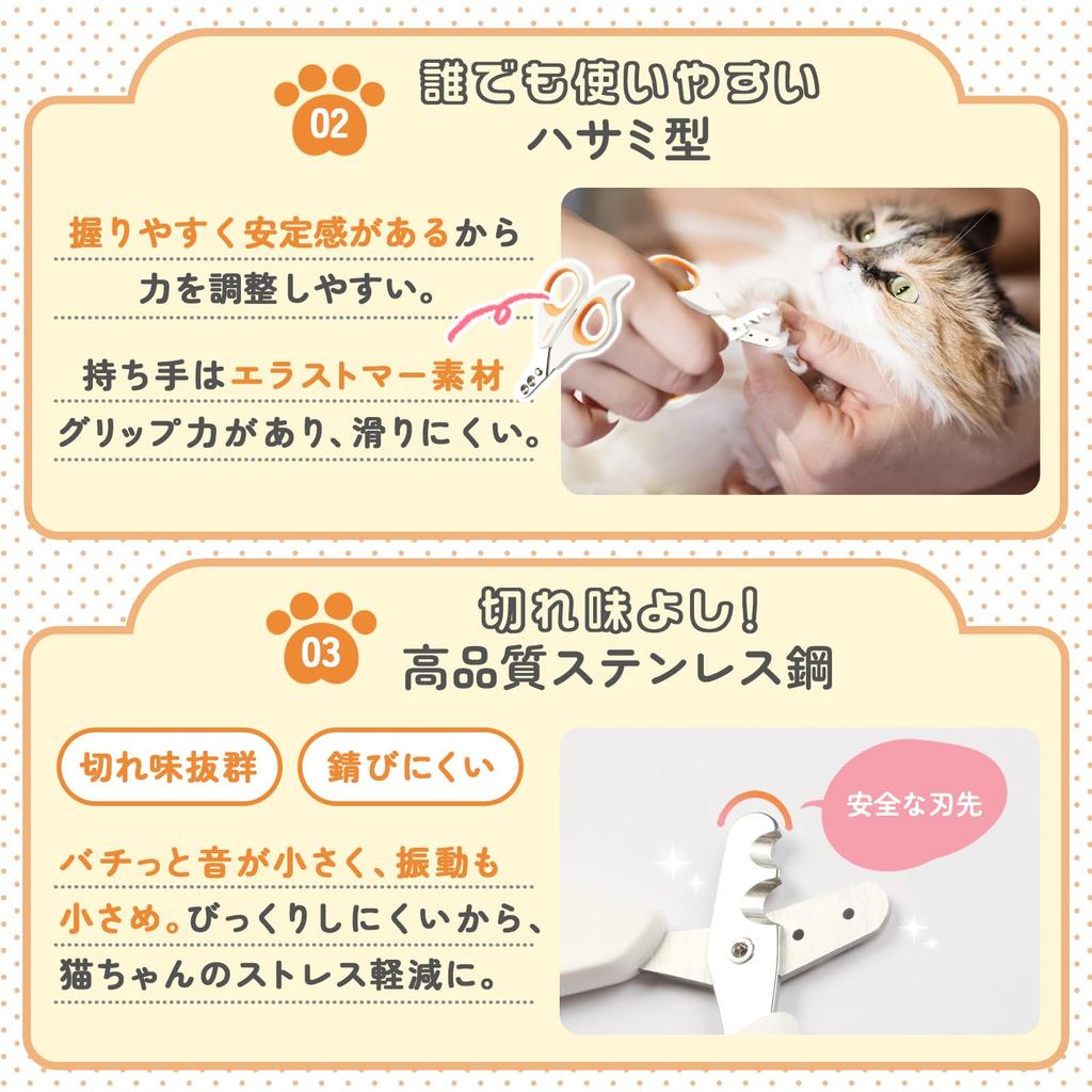 Когти для кошек Milk Meow предотвращают глубокую ломкость. Рекомендуется для нержавеющей стали. Поставляется с отверстиями диаметром 2 мм, чтобы соответствовать росту когтей мелких животных: от котят до взрослых кошек и т. д.