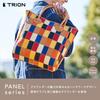 Tryon Official Baseball Glove Manufacturer's Tote Bag, Vertical, Multicolor, Genuine Leather, A4 Size, Shoulder Bag, Men's, Large Capacity, PC 13