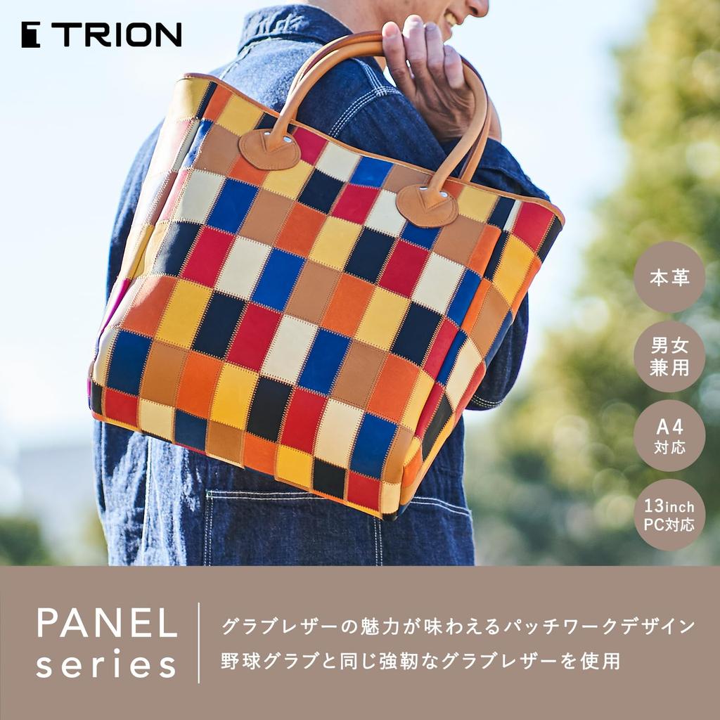 Tryon Official Baseball Glove Manufacturer's Tote Bag, Vertical, Multicolor, Genuine Leather, A4 Size, Shoulder Bag, Men's, Large Capacity, PC 13