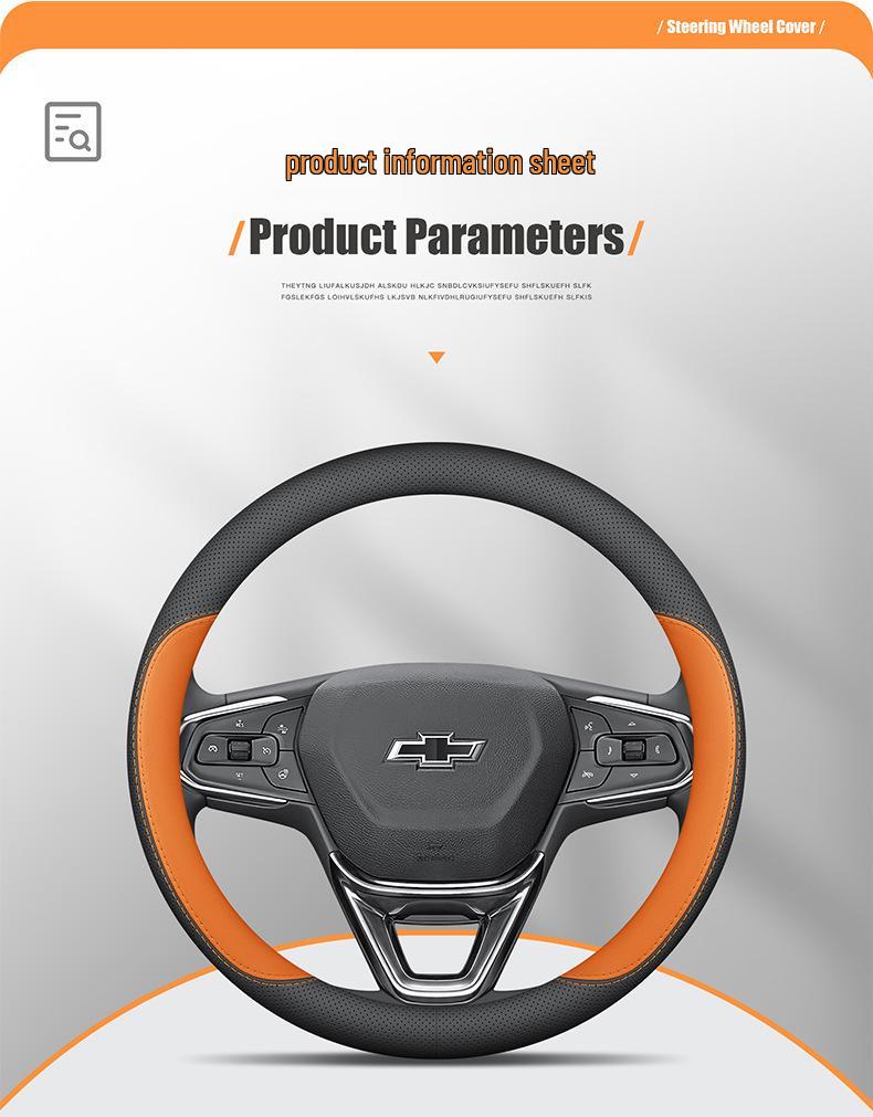 Ультратонкий чехол на руль для автомобилей Chevrolet: Круз, Эквинокс, Малибу XL, Блейзер
