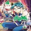 Welcome To Demon School Irumakun 4 by Osamu Nishi Paperback Book 9781647292546