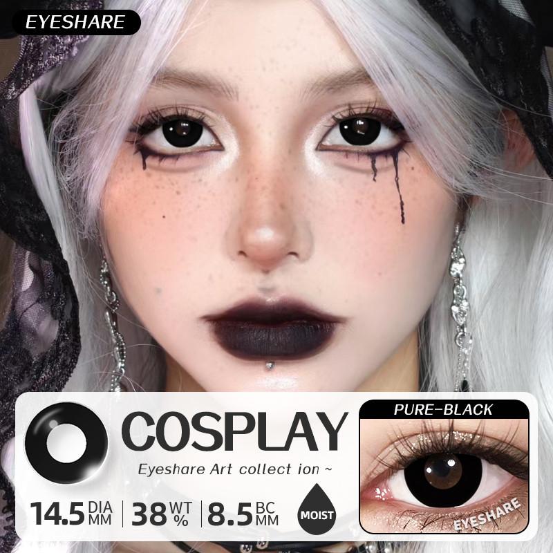Eyeshare Косплей черные линзы 1 пара цветных белых контактных линз для глаз большой контакт с глазами аниме косплей линзы Незуко