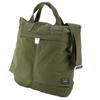 2way Helmet Bag [Porter] 2.Khaki