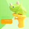 1Pc Cartoon Children's Water Gun Toys Dinosaur Plastic Water Gun Fighting Water Fight Summer Water Fighting Toys Small Water Gun