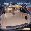 Avatr 07 2026 Коврик в багажник Всепокрывающий коврик в багажник Автомобильный аксессуар для интерьера