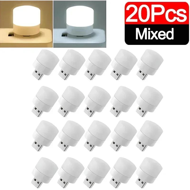 60/1 шт. светодиодный мини USB ночник защита глаз книга чтение свет теплый белый USB разъем ПК мобильное зарядное устройство ночник