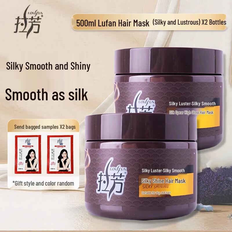 Lafang Silky Brightening Hair Mask