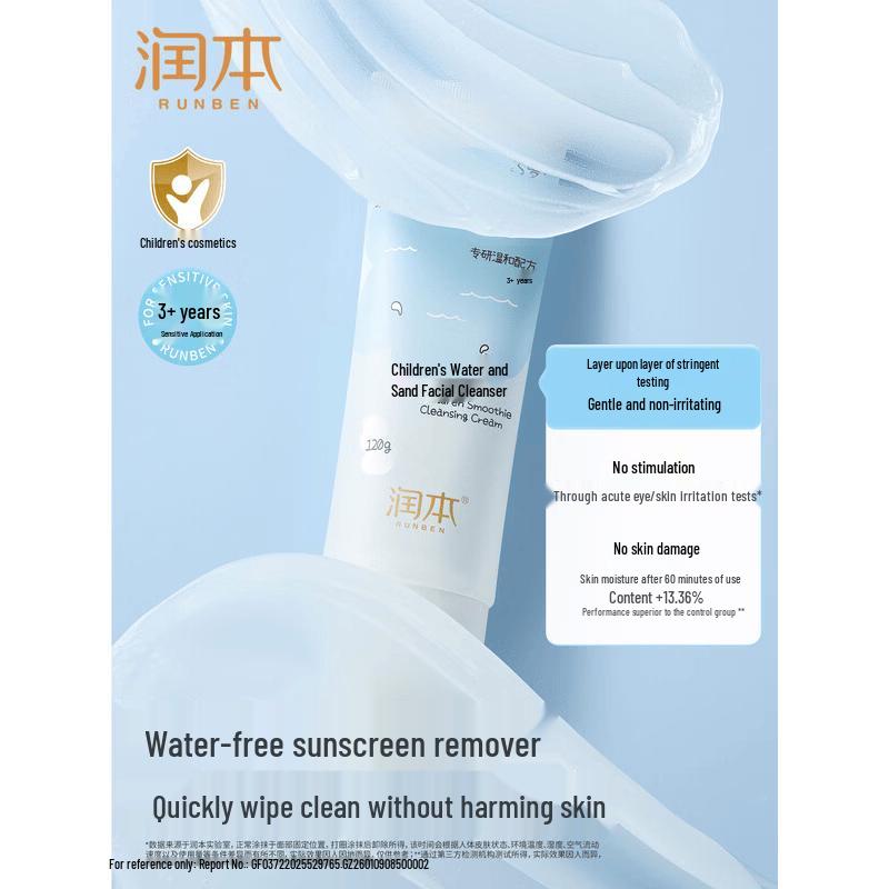 Runben Kids Sorbet Facial Cleanser
