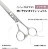 Ножницы DEEDS P1 от Japanese Scissors Надежный базовый режущий инструмент для повседневного использования Идеально подходят для и [ПЭТ] (7,0 дюймов) Производитель. использование. домашние животные, собаки, груминг.