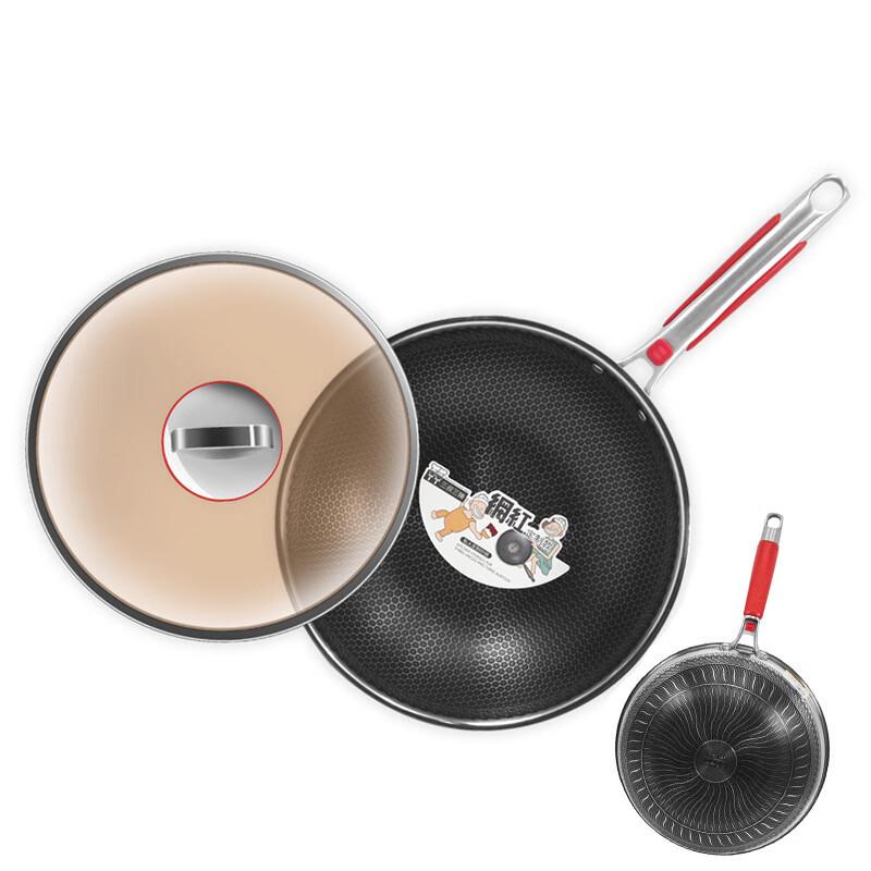 Third Uncle Third Aunt 316 Stainless Steel Wok Set with Lid