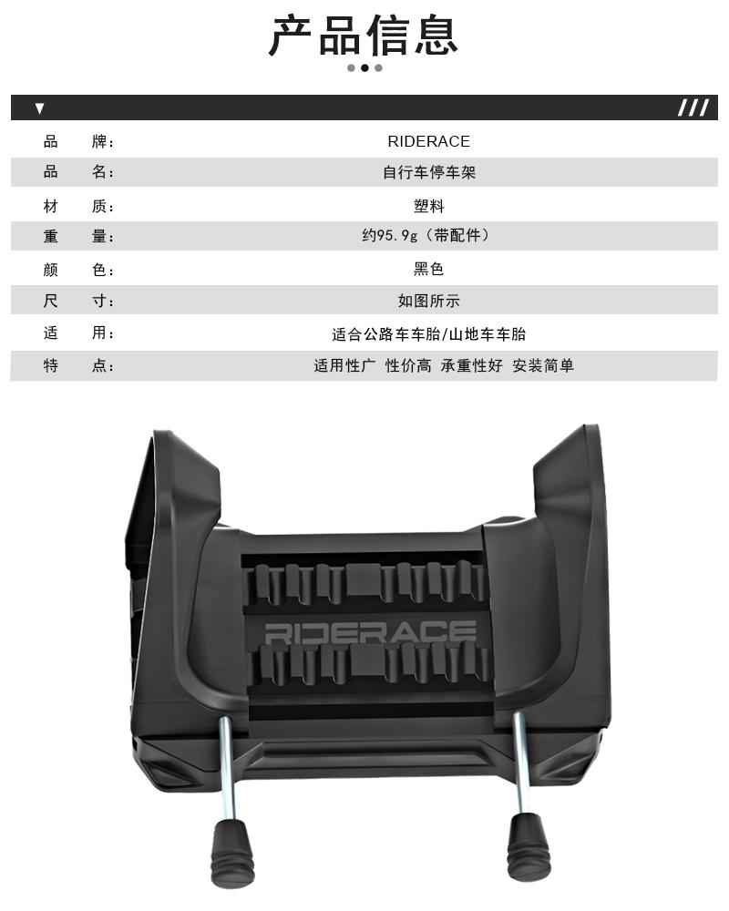 RIDERACE велосипедная парковка пряжка регулируемый горный велосипед настенный держатель вешалка для шоссейного велоспорта стенд шинный зажим для помещений