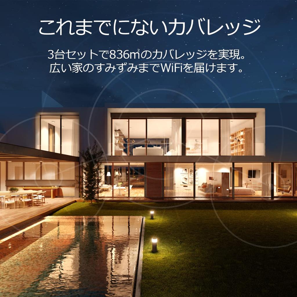 NETGEAR Orbi WiFi6E 6 ГГц совместимый AXE11000 четырехдиапазонный Mesh WiFi набор из 3 беспроводных маршрутизаторов LAN 11ax RBKE963 бесплатная 3-летняя гарантия оснащен 10G WAN