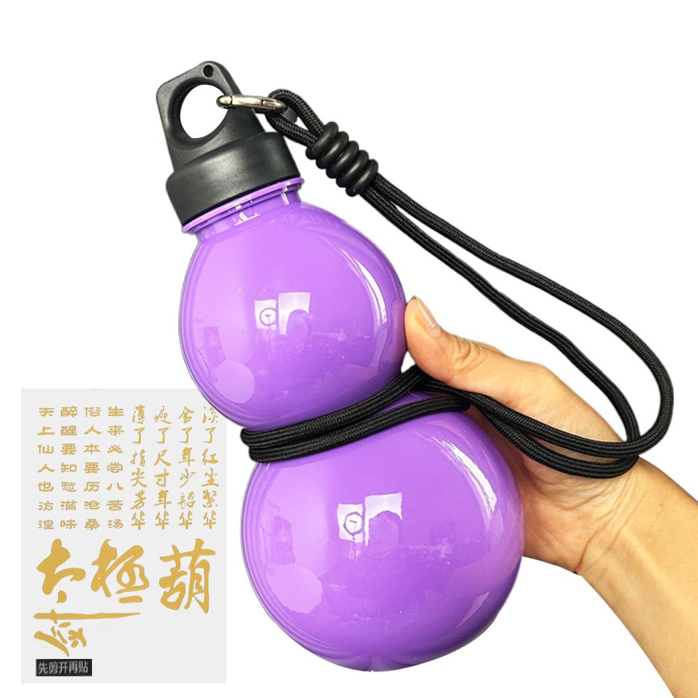 Китайская бутылка для воды из тыквы BLACKWUKONG 750 мл, большая бутылка для вина из чайника, спортивная и уличная бутылка для воды из ПК C D2S0